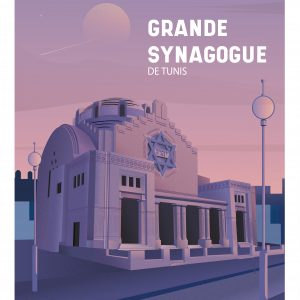 Poster Lieux Célèbres En Tunisie "Grande Synagogue de Tunis"